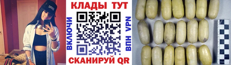 Где купить наркоту Сергач АМФЕТАМИН Меф Экстази ГАШИШ