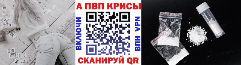 A PVP СК гидра зеркало Сергач