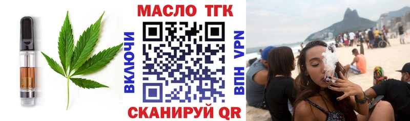 kraken вход  Сергач  Еда ТГК марихуана 