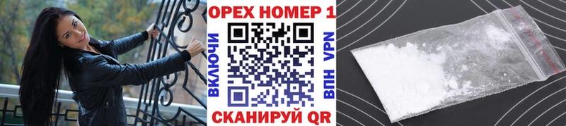 Cocaine 97% Сергач