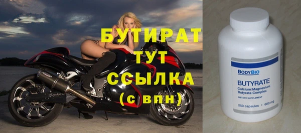 дистиллят марихуана Нефтегорск