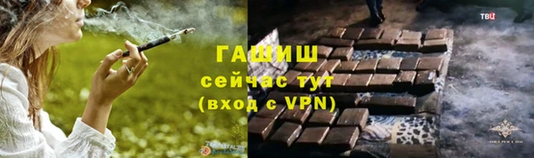 бутик Приозерск