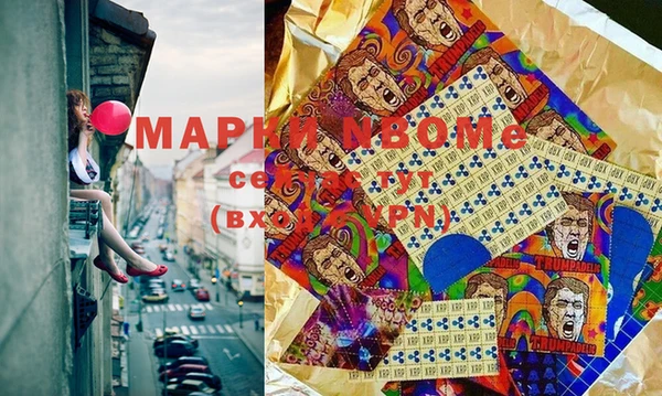 прущие крисы Протвино