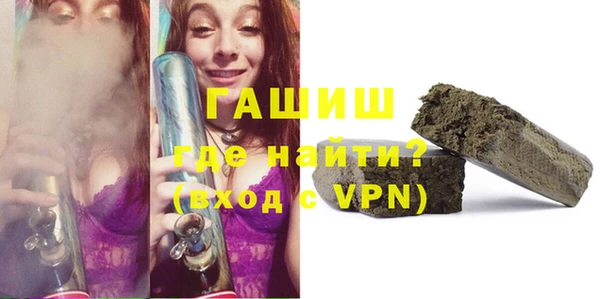 MDMA Premium VHQ Новокубанск