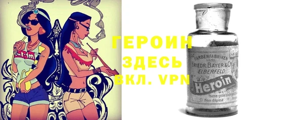 прущий лед Дегтярск