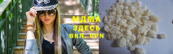 дистиллят марихуана Нефтегорск