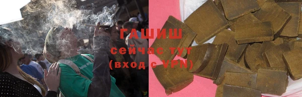 MDMA Premium VHQ Новокубанск