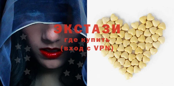 mdpv Нефтекумск