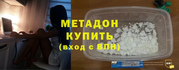 дистиллят марихуана Нефтегорск