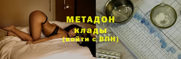 MDMA Premium VHQ Новокубанск