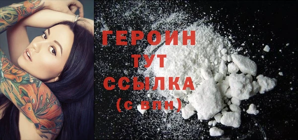 соль ск Новозыбков