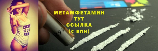 ПСИЛОЦИБИНОВЫЕ ГРИБЫ Нея