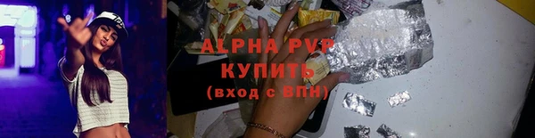 mdpv Нефтекумск