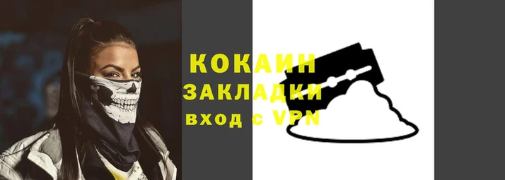 спиды Дедовск