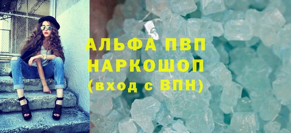 дистиллят марихуана Нефтегорск