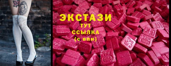 ПСИЛОЦИБИНОВЫЕ ГРИБЫ Нея