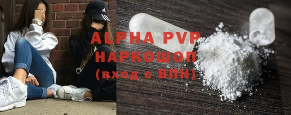 MDMA Premium VHQ Новокубанск