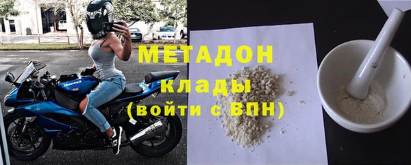 дистиллят марихуана Нефтегорск