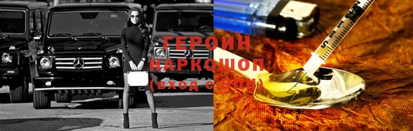 соль ск Новозыбков