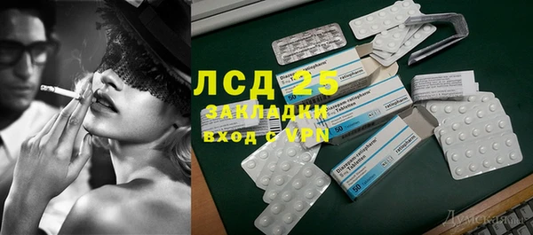прущий лед Дегтярск