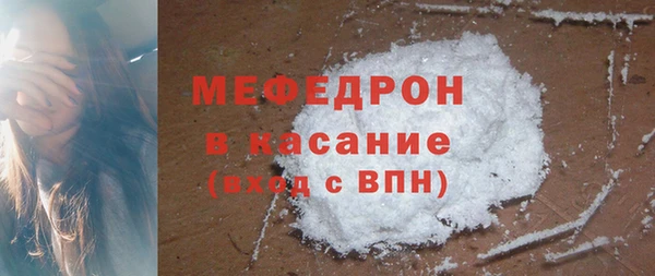 ECSTASY Волосово