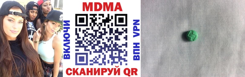 МДМА VHQ  где можно купить   Сергач 