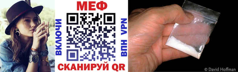 Мефедрон мука Сергач