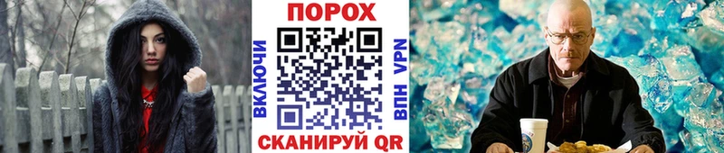 Первитин мет Сергач
