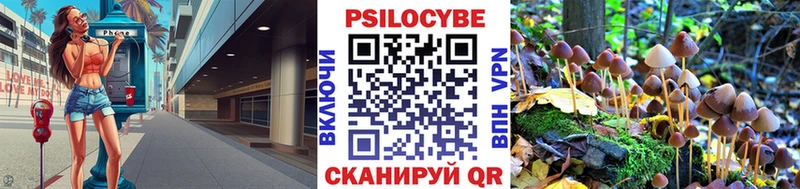 Галлюциногенные грибы ЛСД Сергач
